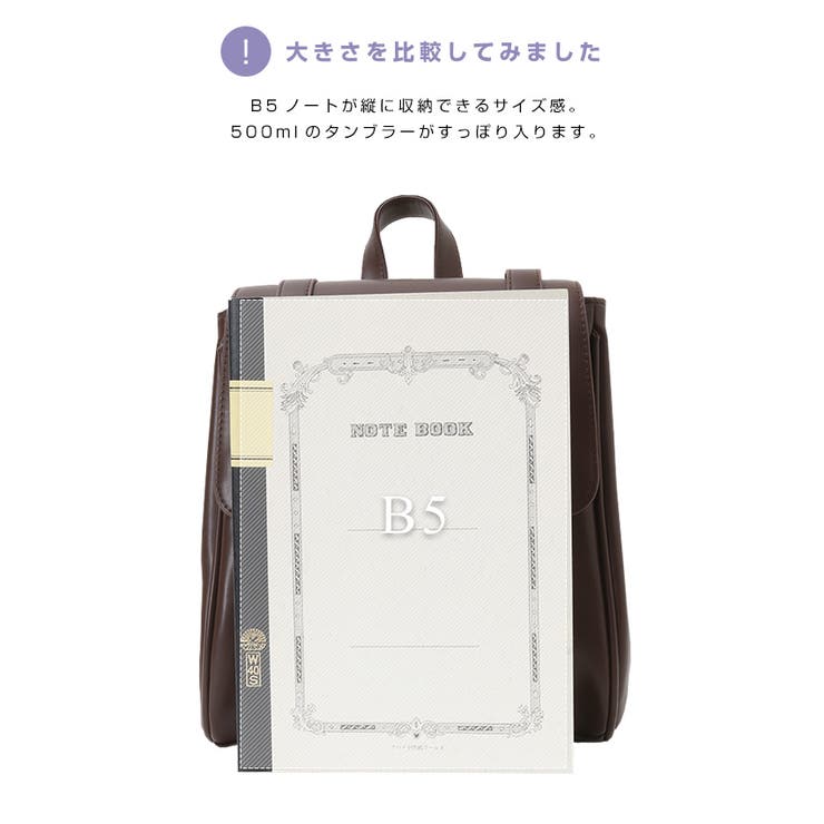 人気高いサッチェルリュックのミニサイズが登場。縦型ミニサッチェルリュック | HAPPY急便 by VERITA.JP | 詳細画像20 