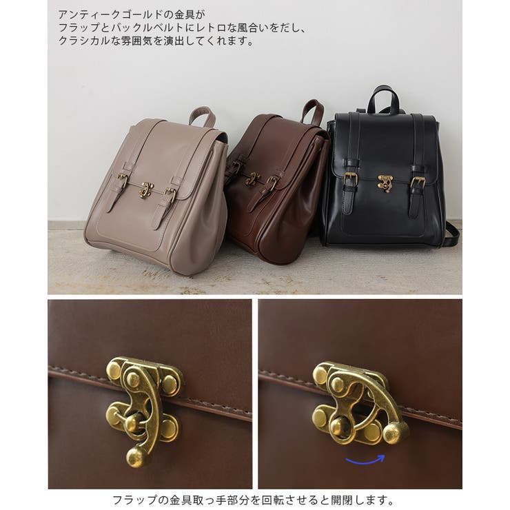 人気高いサッチェルリュックのミニサイズが登場。縦型ミニサッチェルリュック | HAPPY急便 by VERITA.JP | 詳細画像6 