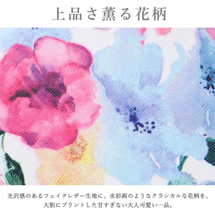 甘すぎない、大人デザイン。水彩花柄アイコスケース iQOSケース