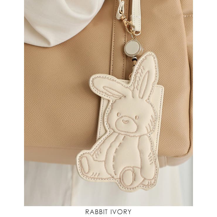 ぬいぐるみのような可愛さ。ダイカットパスケース パスケース ic