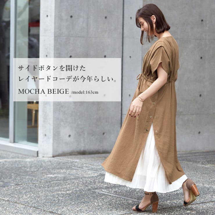 JOURNAL STANDARD タスランクロスベスト ベージュ ロングベスト ＆HALF ベスト ジレ シーズンレスストレッチロングベスト