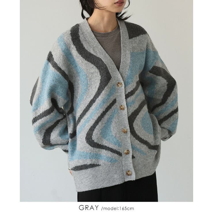 グレー | ほどよく個性を纏う。マーブルモヘアカーディガン カーデ カーディガン | HAPPY急便 by VERITA.JP