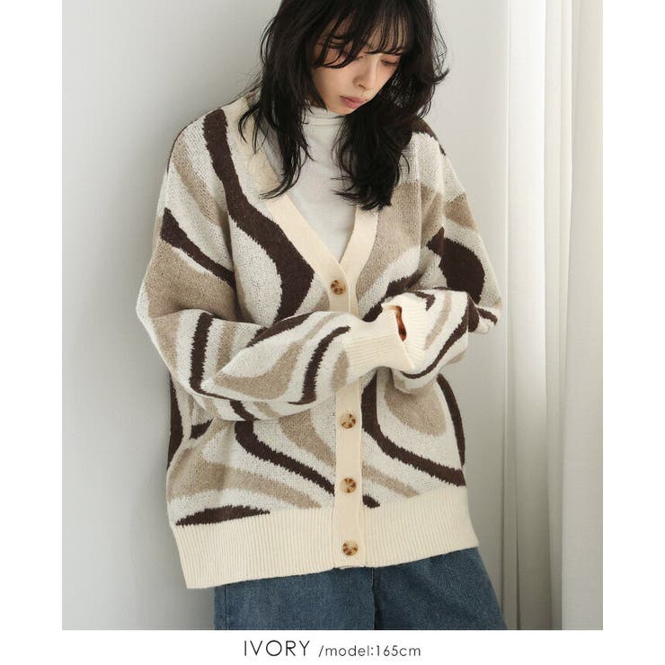 アイボリー | ほどよく個性を纏う。マーブルモヘアカーディガン カーデ カーディガン | HAPPY急便 by VERITA.JP