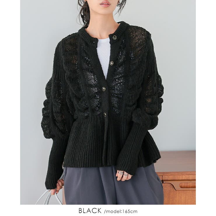 ブラック | 立体感を編地で表現。柄編みペプラムカーディガン カーデ カーディガン | HAPPY急便 by VERITA.JP