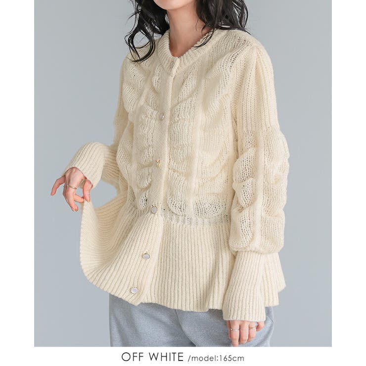 オフホワイト | 立体感を編地で表現。柄編みペプラムカーディガン カーデ カーディガン | HAPPY急便 by VERITA.JP