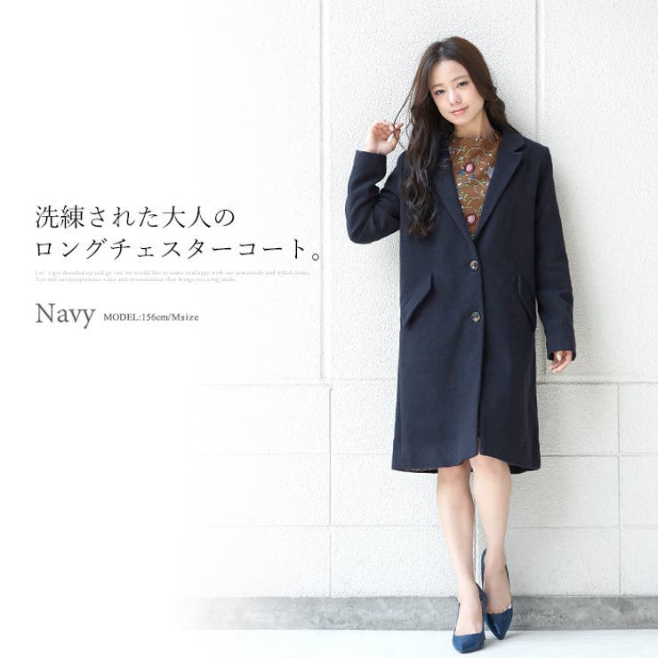 エイス　チェスターコート　ブルー　ネイビー　冬　Ｌ エイス チェスターコート ブルー ネイビー 冬 L 楽天市場】チェスター