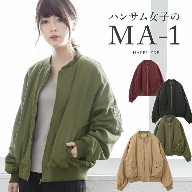 ルーズに着るのが可愛い ツイル ルーズ 中綿ma 品番 Hpxw Happy急便 By Verita Jp ハッピーキュウビン バイ ベリータジェーピー のレディースファッション通販 Shoplist ショップリスト ルーズに着るのが可愛い ツイル ルーズ 中綿ma 品番 Hpxw Happy急便 By Verita Jp ハッピーキュウビン バイ ベリータジェーピー のレディースファッション通販 Shoplist ショップリスト
