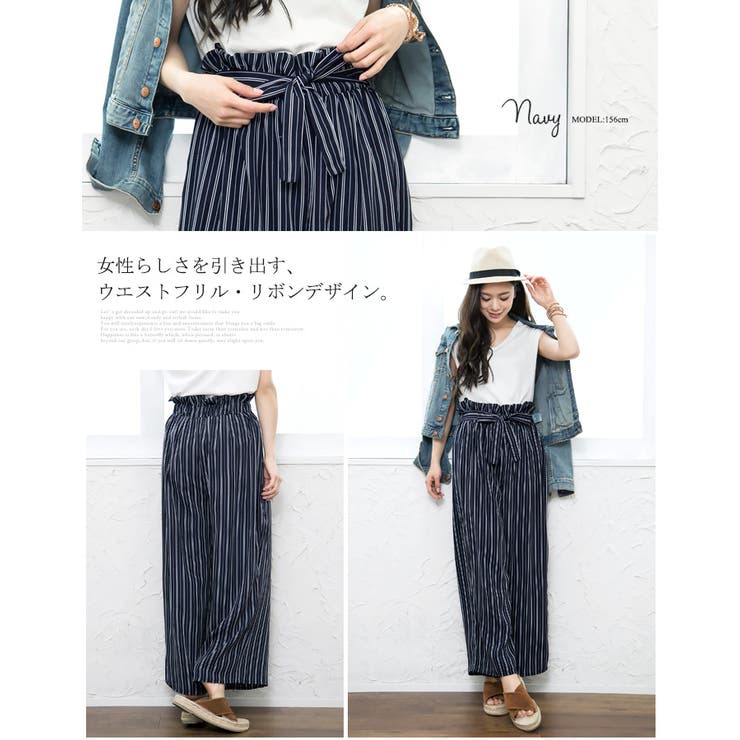 ハイウエストビッグリボンパンツ | 2024 SM Collection| yori