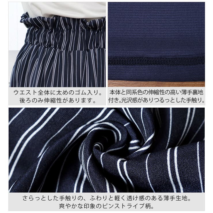 ストライプ柄 ワイドパンツ ネイビー ストライプ柄パンツ夏ワイドパンツ レディース ボトムス[品番