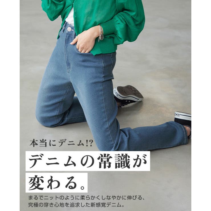 BitterSweet ストレッチデニムパンツ　新品未使用 002-ss158.jpg