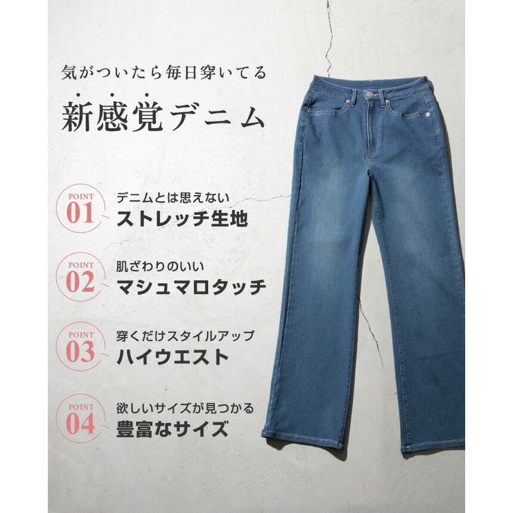 ユニクロ【XL】青 ストレッチデニム ストレート ジーンズ 大きいサイズ