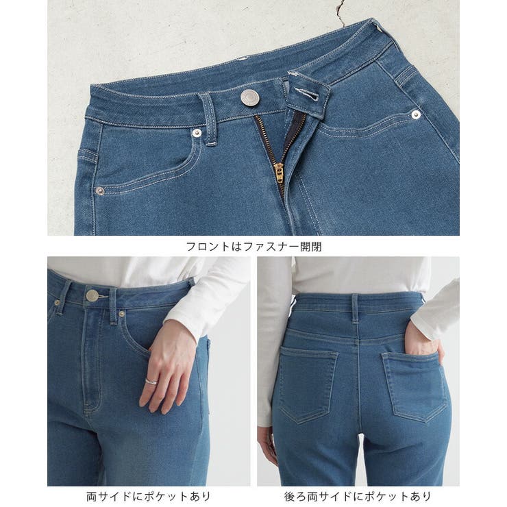 もう手放せない。やわらかストレッチデニムストレートパンツ
