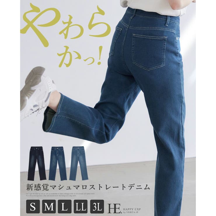 もう手放せない。やわらかストレッチデニムストレートパンツ
