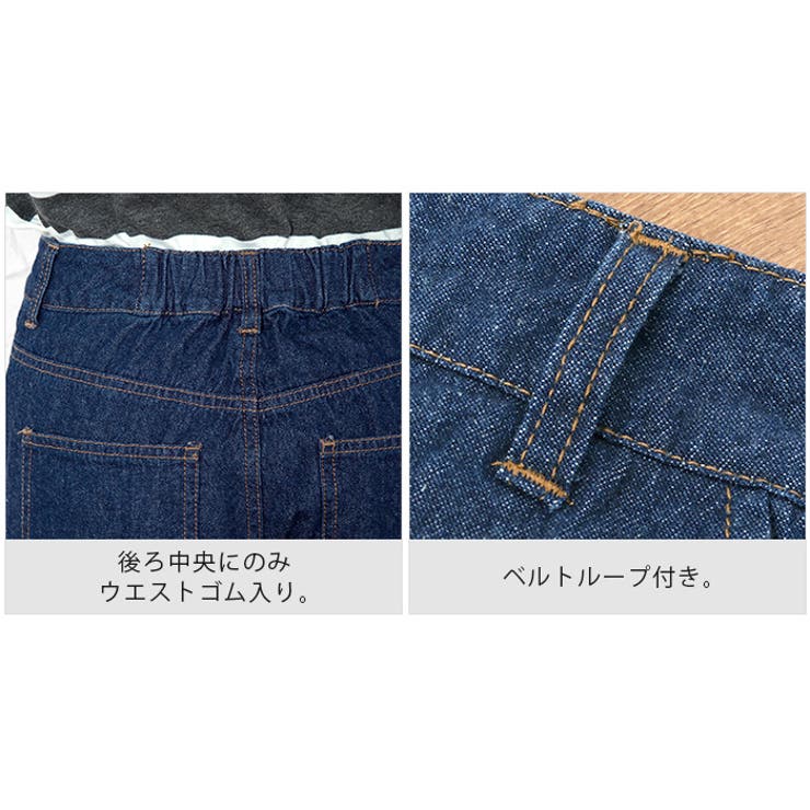 デキる女の、カジュアルデニム。センタープレスワイドデニムパンツ