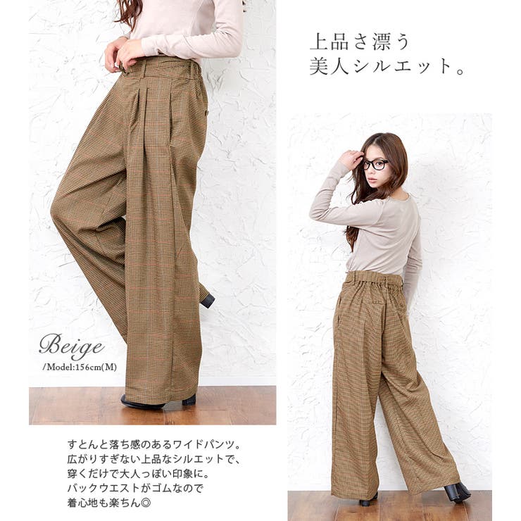 マニッシュな雰囲気漂う、ガンクラブ チェックパンツ ワイドパンツ