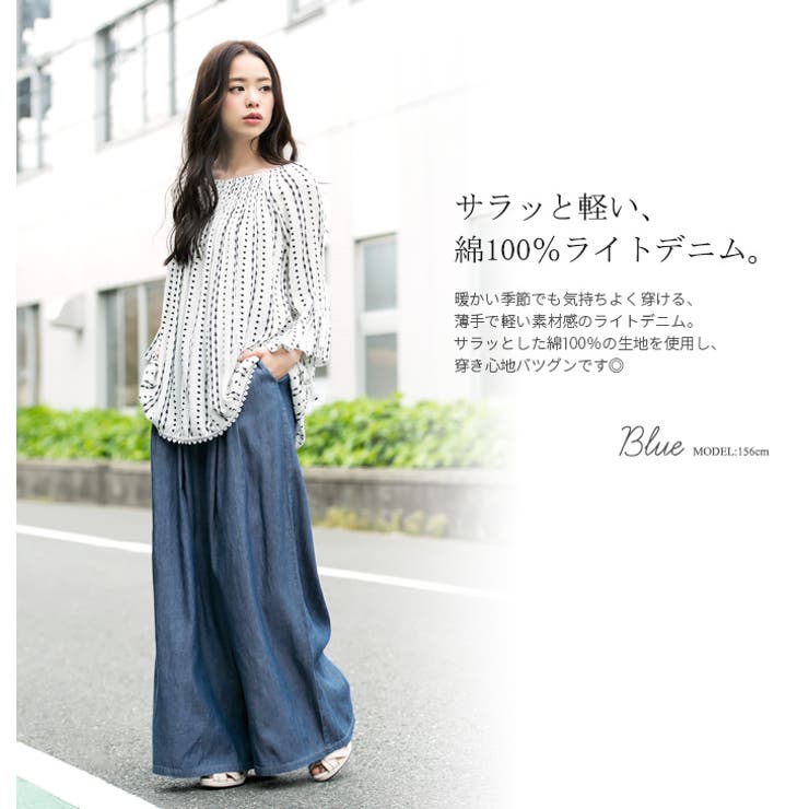 柔らかい デニムパンツ ゴム テンセルデニムパンツ レディース