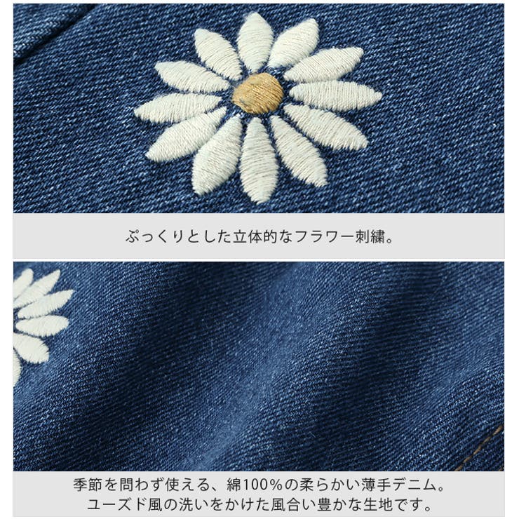 旬の刺繍でカジュアルが変わる。花刺繍 デニム テーパードパンツ