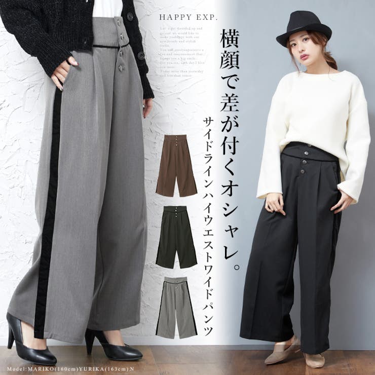 ワンポイントで差がつく！ツイル×ベルベット ワイドパンツ