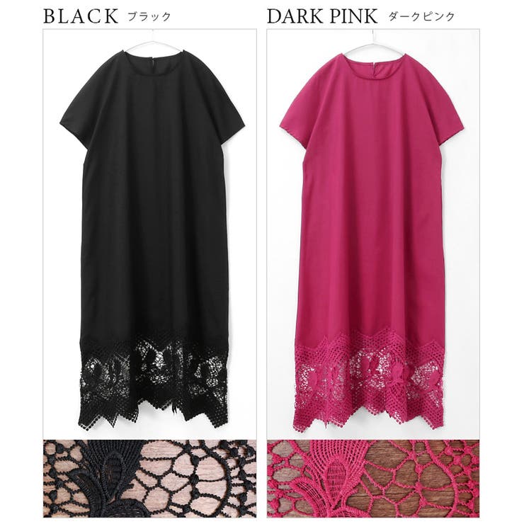 1枚で印象的なスタイルへ 裾レース ワンピース ワンピース 品番 Hpxw Happy急便 By Verita Jp ハッピーキュウビン のレディースファッション通販 Shoplist ショップリスト
