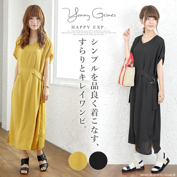 シンプルな大人ワンピ ウエストベルト付き ワンピース ワンピース 品番 Hpxw Happy急便 By Verita Jp ハッピーキュウビン のレディースファッション通販 Shoplist ショップリスト