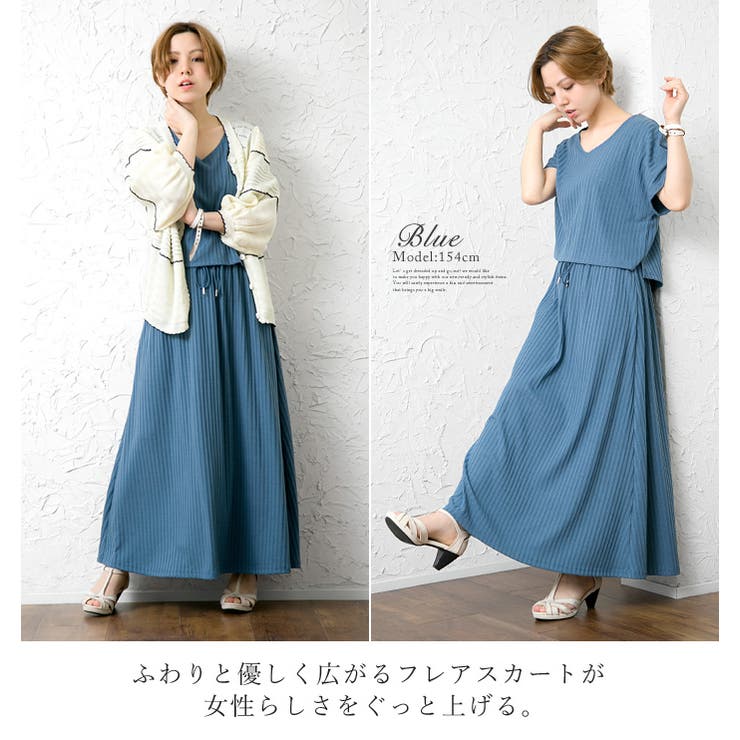 スタイル良く見える 大人ワンピ発見 ワイドリブ マキシ丈 ドッキングワンピ 品番 Hpxw Happy急便 By Verita Jp ハッピーキュウビン バイ ベリータジェーピー のレディースファッション通販 Shoplist ショップリスト スタイル良く見える 大人ワンピ発見 ワイドリブ マキシ丈 ドッキングワンピ 品番 Hpxw Happy急便 By Verita Jp ハッピーキュウビン バイ ベリータジェーピー のレディースファッション通販 Shoplist ショップリスト