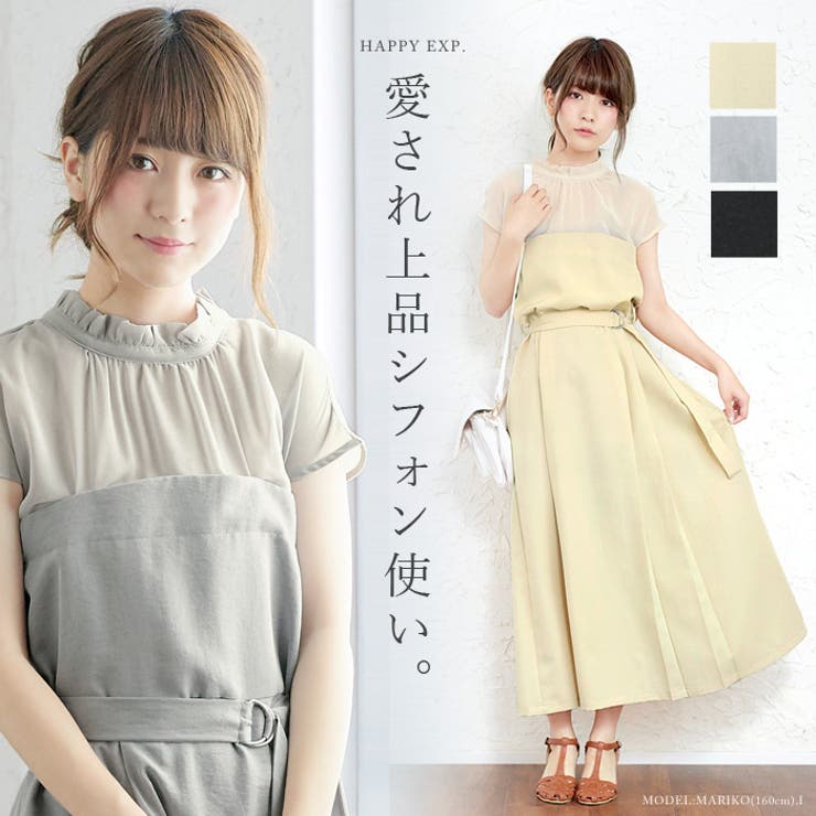 大人の愛されワンピ シフォン切替えワンピース ワンピース ワンピ 品番 hpxw0001514 happy急便 by verita jp ハッピーキュウビン バイ ベリータジェーピー のレディースファッション通販 shoplist ショップリスト