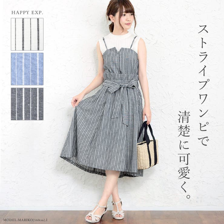 女子力アップ 爽やかワンピ ストライプ柄 キャミワンピース ワンピース 品番 Hpxw Happy急便 By Verita Jp ハッピーキュウビン バイ ベリータジェーピー のレディースファッション通販 Shoplist ショップリスト
