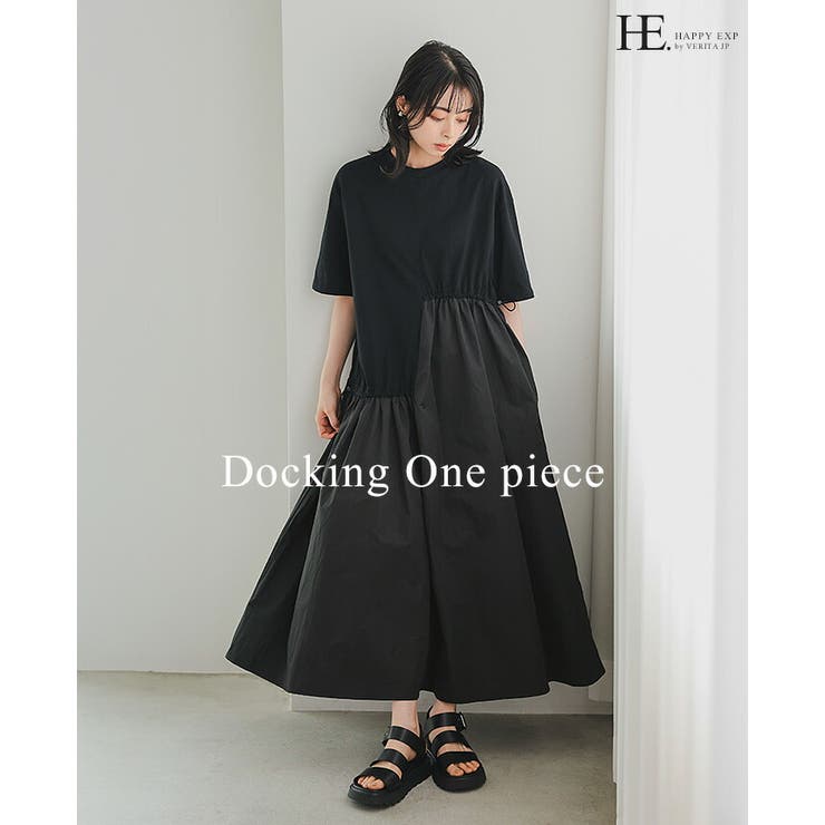 大人のモードスタイル。ドローコード付きドッキングワンピ