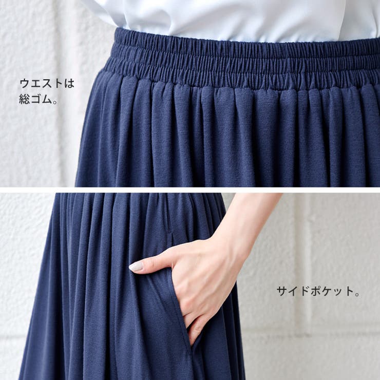 個性的な柄使い。レトロ柄切替えスカート マキシスカート スカート