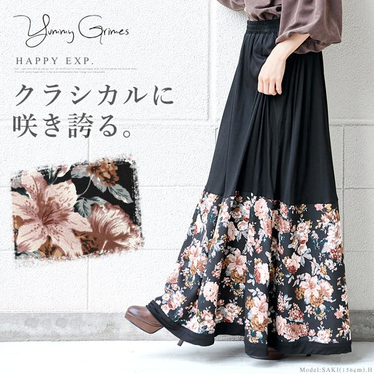 個性的な柄使い クラシカルに咲き誇る 花柄切替えスカート マキシスカート スカート 品番 Hpxw Happy急便 By Verita Jp ハッピーキュウビン バイ ベリータジェーピー のレディースファッション通販 Shoplist ショップリスト