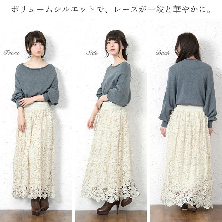 華やかにレースを着る 花レース マキシスカート スカート 品番 Hpxw Happy急便 By Verita Jp ハッピーキュウビン バイ ベリータジェーピー のレディースファッション通販 Shoplist ショップリスト 華やかにレースを着る 花レース マキシスカート スカート 品番 Hpxw Happy急便 By Verita Jp ハッピーキュウビン バイ ベリータジェーピー のレディースファッション通販 Shoplist ショップリスト