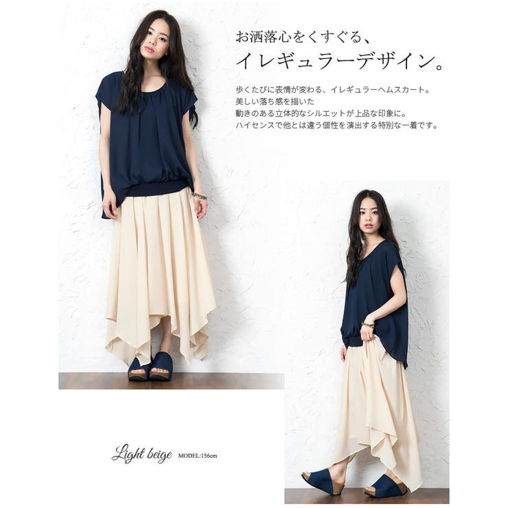 【新品お値打ち】羊革イレギュラーヘムスカート Whim Gazette(ウィム ガゼット)｜オーガンジーボリューム