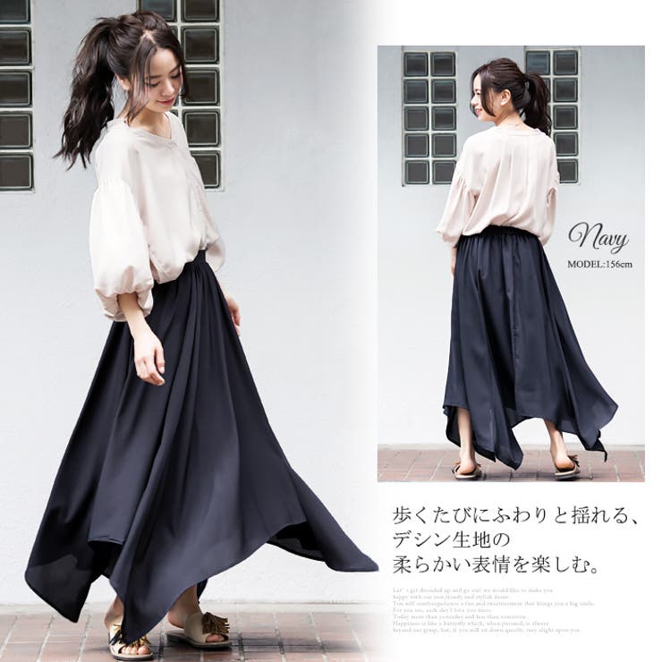 riu Rちゃん イレギュラーヘムレザースカート AKARI OHNO | 毎日が、とくべちゅ😘💚 とくべちゅにしてくれない