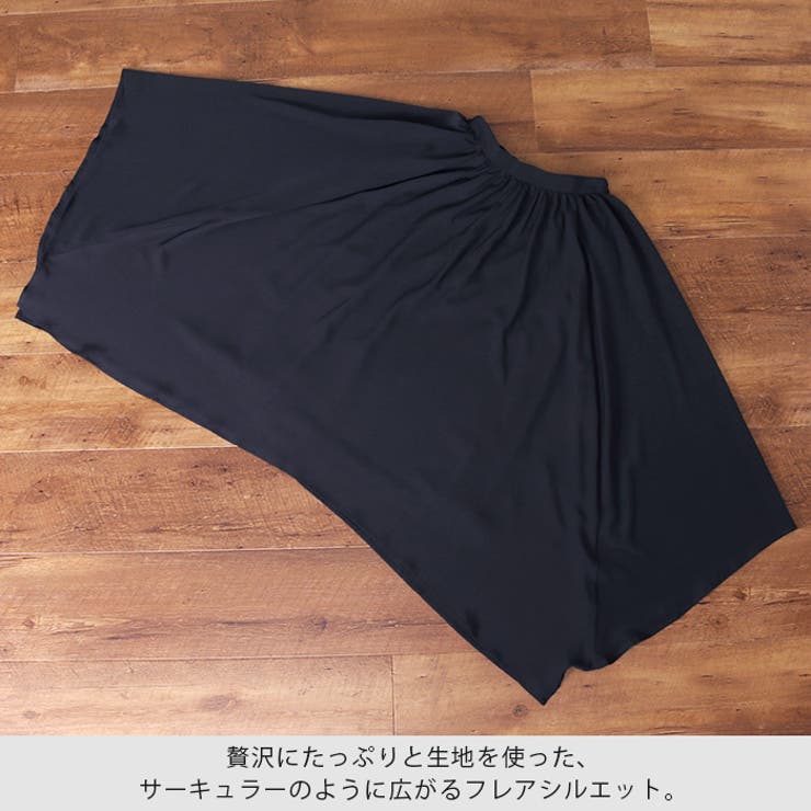 ky35 Y's 【美品】フレアスカート イレギュラーヘム ブラック ky35 Y's 【美品】フレアスカート イレギュラーヘム ブラック