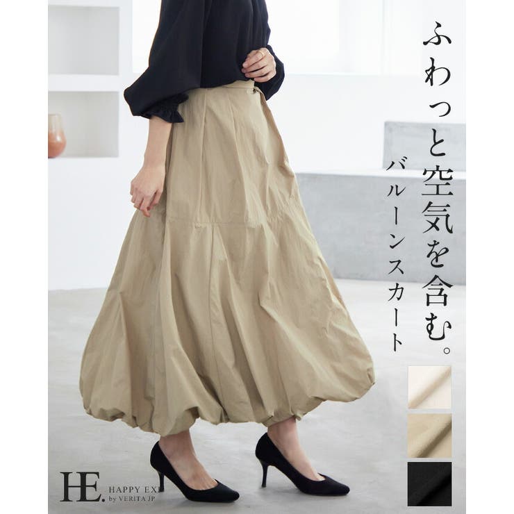 DOUX ARCHIVES｜タフタバルーンスカート | Rakuten Fashion(楽天