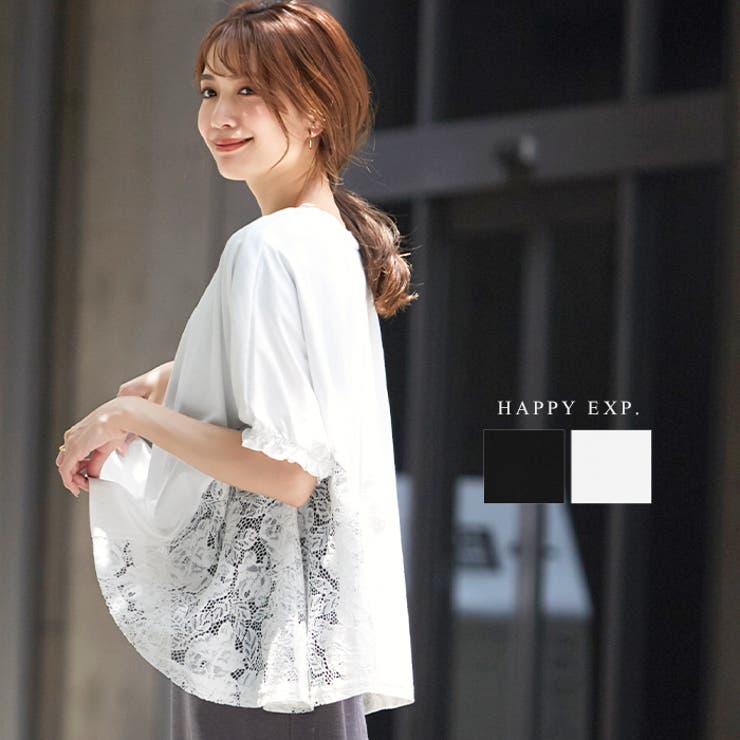 華やかな横顔 レースaラインカットソー カットソー Tシャツ 品番 Hpxw Happy急便 By Verita Jp ハッピーキュウビン バイ ベリータジェーピー のレディースファッション通販 Shoplist ショップリスト 華やかな横顔 レースaラインカットソー カットソー Tシャツ 品番 Hpxw Happy急便 By Verita Jp ハッピーキュウビン バイ ベリータジェーピー のレディースファッション通販 Shoplist ショップリスト