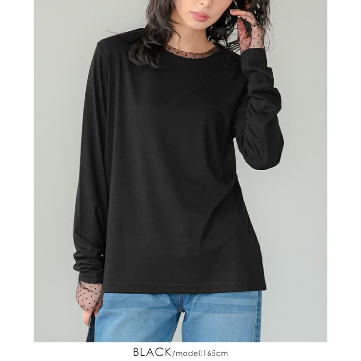 ネックと袖に華やかな抜け感を。袖ドットチュールカットソー ロンt トップス | HAPPY急便 by VERITA.JP | 詳細画像12 