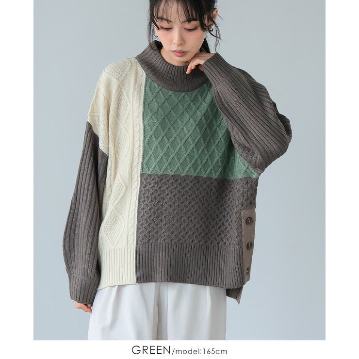 グリーン | 角度で異なる大人の差し色。パネル切替サイドボタンニット セーター ニット | HAPPY急便 by VERITA.JP