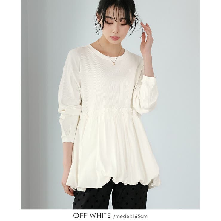 ふっくらシルエットで体型カバー。ペプラム切替バルーントップス カットソー ロンT | HAPPY急便 by VERITA.JP | 詳細画像4 