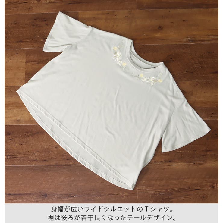 気分高まる華やかデザイン。ネック フラワー刺繍Tシャツ 刺繍