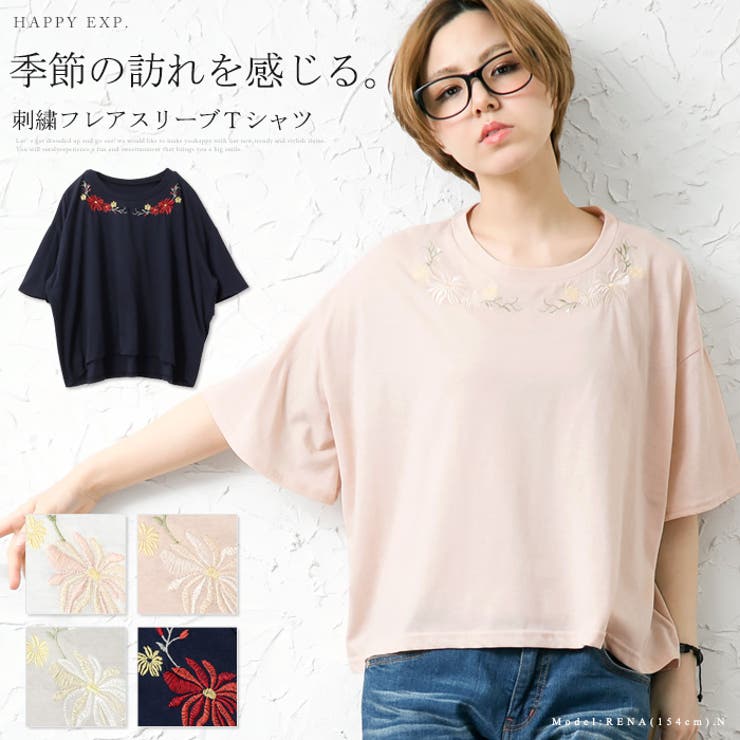 気分高まる華やかデザイン。ネック フラワー刺繍Tシャツ 刺繍