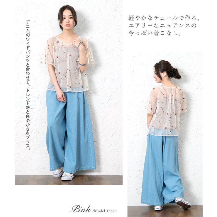 春の大感謝セール】花柄刺繍シアーぺプラムロングドレス