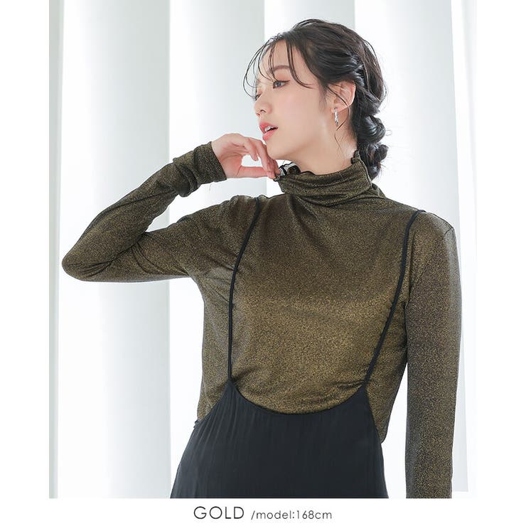 ラメでコーデが華やぐ。ラメタートルトップス トップス シアー | HAPPY急便 by VERITA.JP | 詳細画像6 