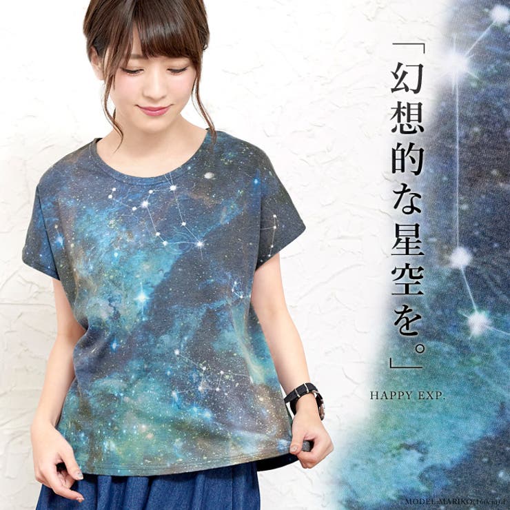 360度幻想的な世界。星座Tシャツ ドルマン tシャツ[品番：HPXW0001430 