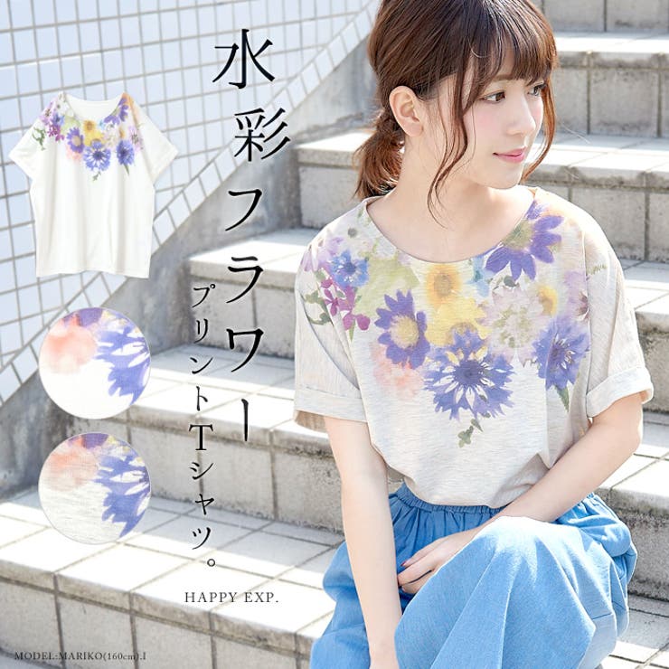 Rady ジュエリーフラワー ドルマン トップス 🥀フラワージャガードドルマンカーディガン🥀｜スリーフォータイム