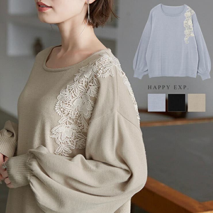 ニットにレースを添えて 肩レースドルマンニット ニット セーター 品番 Hpxw Happy急便 By Verita Jp ハッピーキュウビン バイ ベリータジェーピー のレディースファッション通販 Shoplist ショップリスト