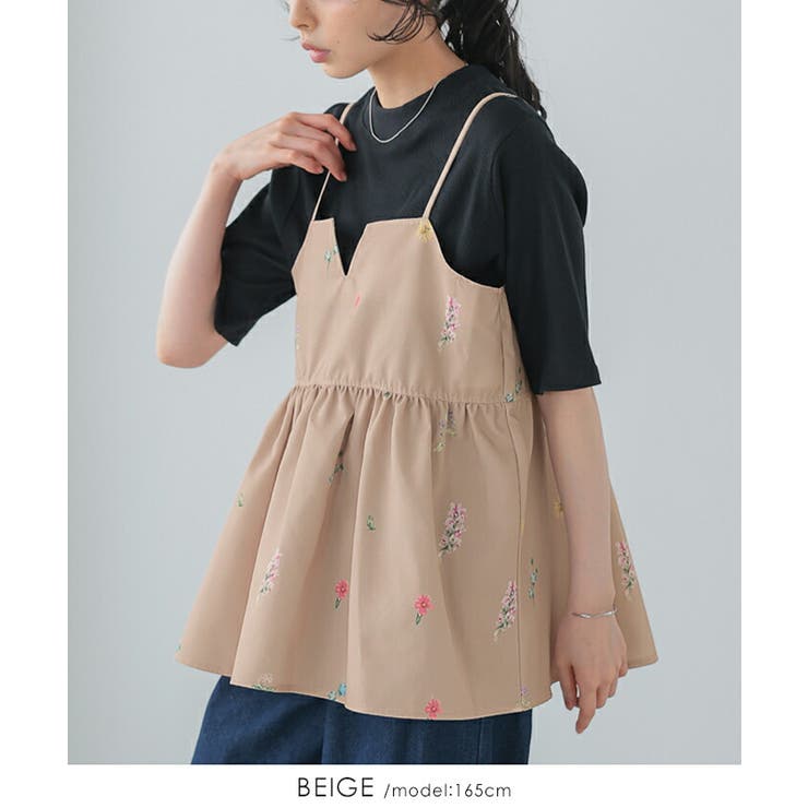 色とりどりの花を咲かせました。フラワープリントキャミソール
