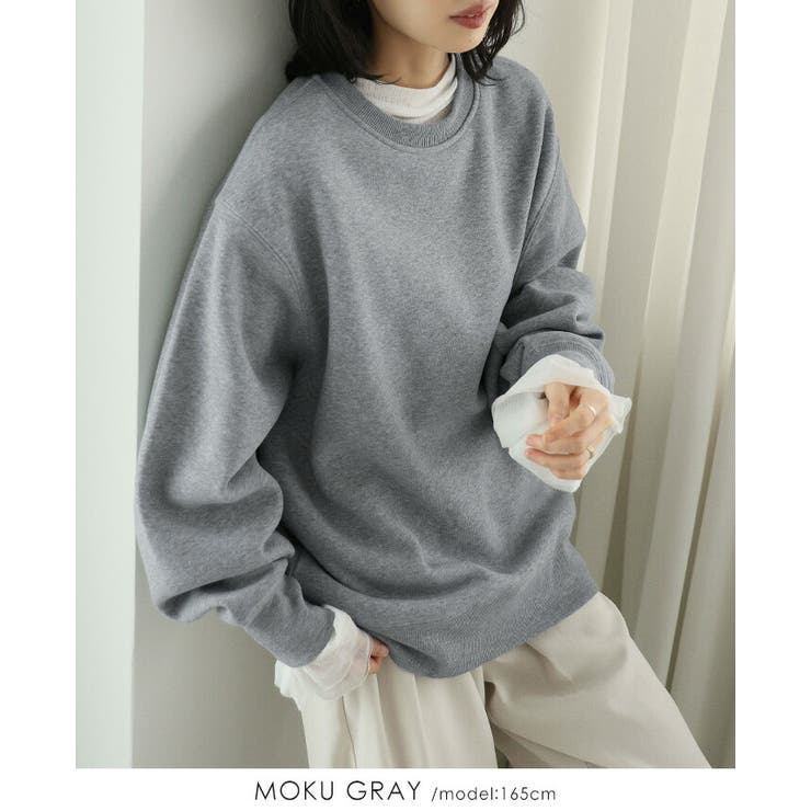 杢グレー | これ一枚でぬくもり続く。HEAVY WEIGHT SWEAT | HAPPY急便 by VERITA.JP