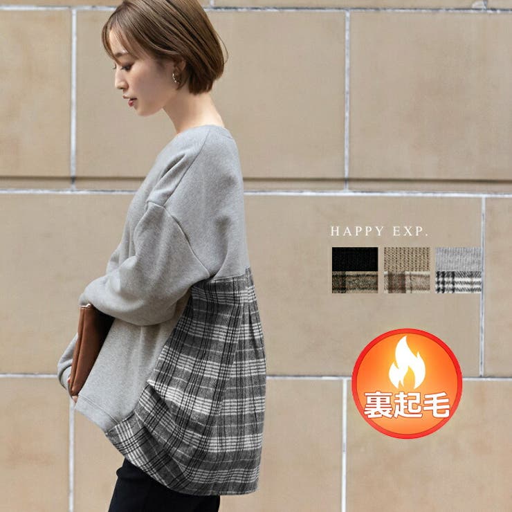 大人可愛い後ろ姿 裏起毛チェック切替えプルオーバー スウェット トレーナー 品番 Hpxw Happy急便 By Verita Jp ハッピーキュウビン バイ ベリータジェーピー のレディースファッション通販 Shoplist ショップリスト 大人可愛い後ろ姿 裏起毛チェック切替えプルオーバー スウェット トレーナー 品番 Hpxw Happy急便 By Verita Jp ハッピーキュウビン バイ ベリータジェーピー のレディースファッション通販 Shoplist ショップリスト