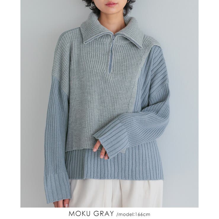 杢グレー | 今っぽさをネックで表現。配色ハーフジップニット ニット セーター | HAPPY急便 by VERITA.JP